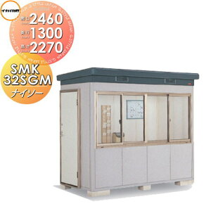 yTΏہzu [ Ciou t쏊 iC\[ SMK-32SGMN X^_[h ʌ^ Ԍ2460×s1300×2270mm [ O E^u q