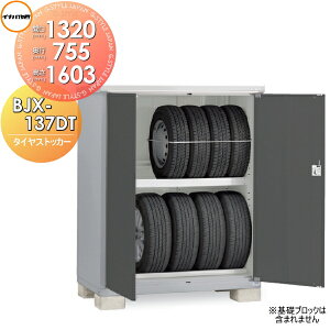 yTΏہzu [ Ciou t쏊 ^CXgbJ[ BJX-137DT Ԍ1320×s755×1603mm ySzz[ O ^u q