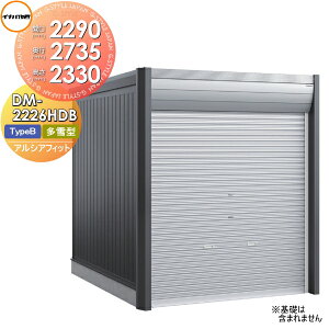 yTΏہz K[W oCN Ciou t쏊 AVAtBbg ARCIAFIT DM-2226HDB Type B ^ Ԍ2290×s2735×2330mm  N[ Vv ˌ O ] DIY 