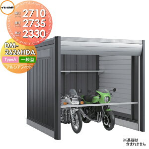 yTΏہz K[W oCN Ciou t쏊 AVAtBbg ARCIAFIT DM-2626HDA Type A ʌ^ Ԍ2710×s2735×2330mm  N[ Vv ˌ O ] DIY 