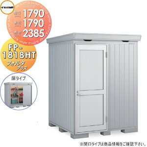 yTΏہz u [ Ciou t쏊 tH^vX FP-1818HT ^Cv nC[t ʌ^ Ԍ1790×s1790×2385mm [ O E^u q fMޕt