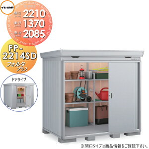 yTΏہz u [ Ciou t쏊 tH^vX FP-2214SD hA^Cv X^_[h ʌ^ Ԍ2210×s1370×2085mm [ O E^u q fMޕt