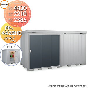 yTΏہz u [ Ciou t쏊 tH^vX FP-4422HD hA^Cv nC[t ʌ^ Ԍ4420×s2210×2385mm [ O E^u q fMޕt