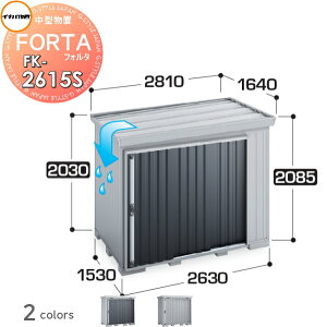 yTΏہz u [ Ciou t쏊 tH^ FK-2615S X^_[h XΕύX^Cv ^ Ԍ2630×s1530×2085mm [ O E^u q w茚zޗ 