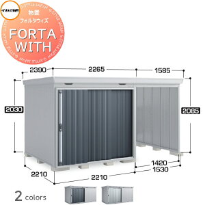 yTΏہz Ciou t쏊 tH^EBY JXy[X E FW-2222+15KS  FW-15K+2222S X^_[h ʌ^ FORTA WITH [ O ^u q w茚zޗ 