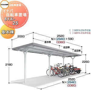 yTtz Ciou t쏊 ]Ԓu BYX^Cv BYX-25 ʌ^ {i1^j Ԍ2520×s2000×2260mm [ڈ 6[ ]   oCN u ȃXy[X