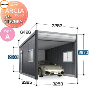 yTtz Ԍ K[W Ciou t쏊 ARCIA(AVA) TypeA DR-3162HPA {(1[^Cv)nC[t ʌ^ Ԍ3253×s6365×2670mm fUCi[YK[W q dV