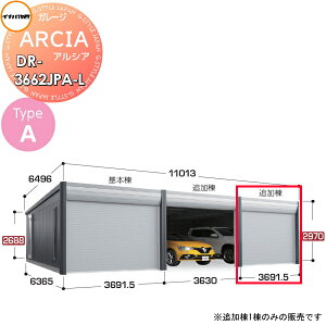 yTtz Ԍ K[W Ciou t쏊 ARCIA(AVA) TypeA DR-3662JPA-L ǉ(2ڈȍ~[^Cv)W{ ʌ^ Ԍ3691.5×s6365×2970mm fUCi[YK[W q 
