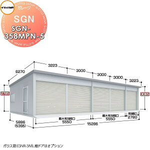 y|CgUPzyTΏہz Ciou t쏊 Ԍ q K[W SGN zbdl SGN-358MPN-5 ~fBA ʌ^ Ԍ15286×s5886×3065mm 5^Cv Ԍ q K[W J 