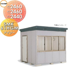 y|CgUPzyTΏہz u [ Ciou t쏊 iC\[ SMK-61HGMN nC[t n^ Ԍ2460×s2460×2440mm [ O E^u q