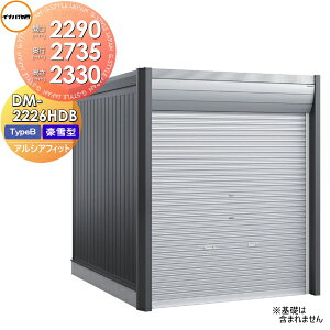yTΏہz K[W oCN Ciou t쏊 AVAtBbg ARCIAFIT DM-2226HDB Type B ^ Ԍ2290×s2735×2330mm  N[ Vv ˌ O ] DIY 