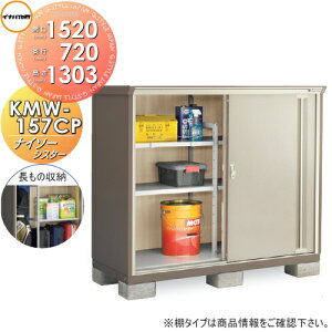 y11/04~|CgUPzyTΏہz u [ Ciou t쏊 iC\[VX^[ KMW-157CP@̎[^Cv Ԍ1520×s720×1303mm [ O ^u q