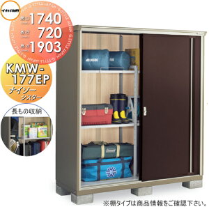yTΏہz u [ Ciou t쏊 iC\[VX^[ KMW-177EP@̎[^Cv Ԍ1740×s720×1903mm [ O ^u q