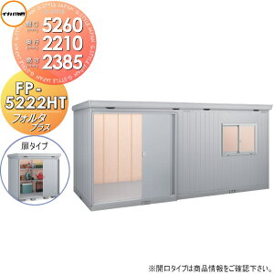 yTΏہz u [ Ciou t쏊 tH^vX FP-5222HT ^Cv nC[t ^ Ԍ5260×s2210×2385mm [ O E^u q fMޕt