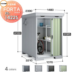 yTΏہz u [ Ciou t쏊 tH^ FS-1422S X^_[h ^ Ԍ1370×s2210×2085mm [ O E^u q w茚zޗ 
