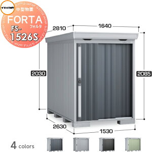 yTΏہz u [ Ciou t쏊 tH^ FS-1526S X^_[h ʌ^ Ԍ1530×s2630×2085mm [ O E^u q w茚zޗ 