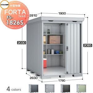 yTΏہz u [ Ciou t쏊 tH^ FS-1826S X^_[h ʌ^ Ԍ1790×s2630×2085mm [ O E^u q w茚zޗ 