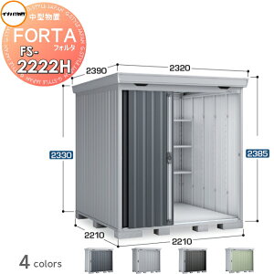 yTΏہz u [ Ciou t쏊 tH^ FS-2222H nC[t ʌ^ Ԍ2210×s2210×2385mm [ O E^u q w茚zޗ 