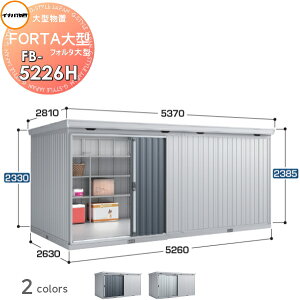 yTΏہz u [ Ciou t쏊 tH^^ FB-5226H nC[t ^ Ԍ5620×s2630×2385mm [ O ^u q w茚zޗ 