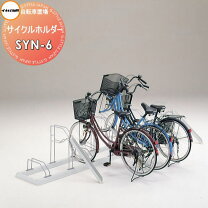楽天市場】サイクルラック 6台の通販