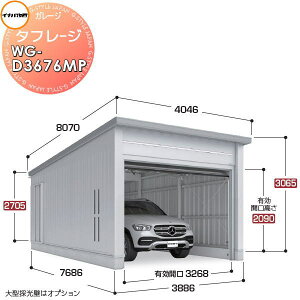 yTtz Ciou t쏊 Ԍ K[W d ^t[W WG-D3676MP I[o[XCh^Cv ʌ^ Ԍ3886×s7686×3065mm 1[^Cv q K[W J Xy[X 