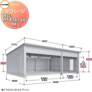 yTtz Ciou t쏊 Ԍ K[W d ^t[W WG-D5436E66MU I[o[XCh^Cv ^ Ԍ9286×s6686×3065mm 3[^Cv q K[W J Xy[