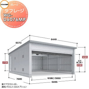 y10/30|CgUPzyTΏہz Ciou t쏊 Ԍ K[W d ^t[W WG-D6076MP I[o[XCh^Cv ʌ^ Ԍ6286×s7686×3065mm 2[^Cv q K