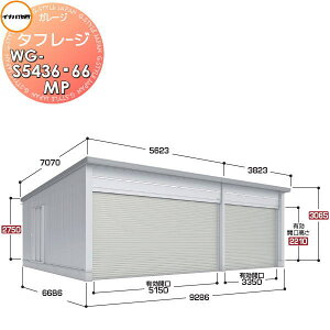 yTtz Ciou t쏊 Ԍ K[W d ^t[W WG-S5436E66MP Vb^[^Cv ʌ^ Ԍ9286×s6686×3065mm 3[^Cv q K[W J Xy[X 
