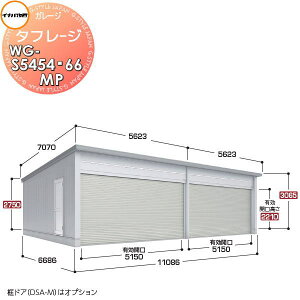 yTtz Ciou t쏊 Ԍ K[W d ^t[W WG-S5454E66MP Vb^[^Cv ʌ^ Ԍ11086×s6686×3065mm 4[^Cv q K[W J Xy[X 