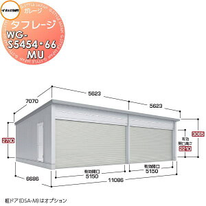 yTΏہzCiou t쏊 Ԍ K[W d ^t[W WG-S5454E66MU Vb^[^Cv ^ Ԍ11086×s6686×3065mm 4[^Cv q K[W J Xy[X 