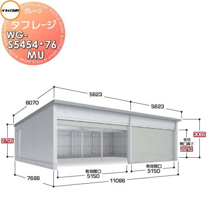 楽天市場】【無料☆特典対象】 イナバ物置 稲葉製作所 車庫 ガレージ 