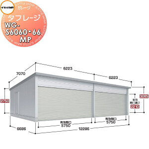 yTΏہz Ciou t쏊 Ԍ K[W d ^t[W WG-S6060E66MP Vb^[^Cv ʌ^ Ԍ12286×s6686×3065mm 4[^Cv q K[W J Xy[X 