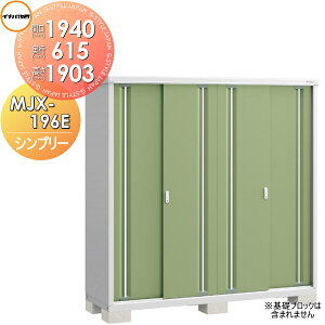 �y���������T�Ώہz �C�i�o���u �V���v���[ MJX-196EP �����̎��[�^�C�v �Ԍ�1940×���s615×����1903mm ��t���쏊 ���u ���[ ���[�� ���O ���^���u �q��