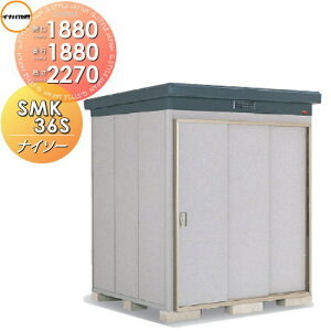 yTΏہzu [ Ciou t쏊 iC\[ SMK-36SN X^_[h ʌ^En^ Ԍ1880×s1880×2270mm [ O E^u q