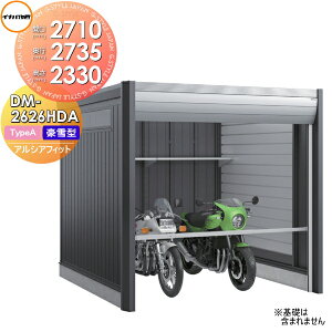 yTΏہz K[W oCN Ciou t쏊 AVAtBbg ARCIAFIT DM-2626HDA Type A ^ Ԍ2710×s2735×2330mm  N[ Vv ˌ O ] DIY 