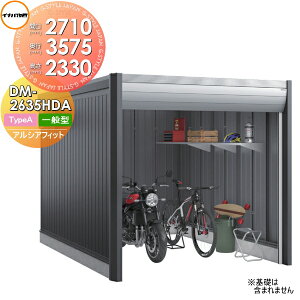 yTΏہz K[W oCN Ciou t쏊 AVAtBbg ARCIAFIT DM-2635HDA Type A ʌ^ Ԍ2710×s3575×2330mm  N[ Vv ˌ O ] DIY 