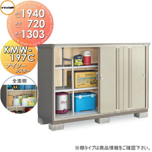 yTΏہz u [ Ciou t쏊 iC\[VX^[ KMW-197C SʒI^Cv Ԍ1940×s720×1303mm [ O ^u q