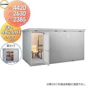 yTΏہz u [ Ciou t쏊 tH^vX FP-4426HT ^Cv nC[t ʌ^ Ԍ4420×s2630×2385mm [ O E^u q fMޕt