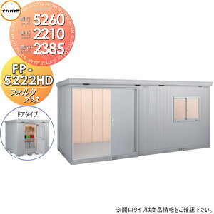 yTΏہz u [ Ciou t쏊 tH^vX FP-5222HD hA^Cv nC[t ʌ^ Ԍ5260×s2210×2385mm [ O E^u q fMޕt