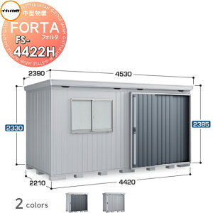 y11/04~|CgUPzyTΏہz u [ Ciou t쏊 tH^ FS-4422H nC[t ʌ^ Ԍ4420×s2210×2385mm [ O E^u q w茚zޗ 