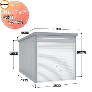 yTtz Ciou t쏊 Ԍ q K[W K[fBA GRN-2647S X^_[h ^ Ԍ2630×s4775×2360mm 1[^Cv Ԍ q K[W J ϋv hƐ