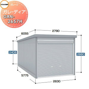 yTΏہzCiou t쏊 Ԍ q K[W K[fBA GRN-2657H nC[t ^ Ԍ2630×s5775×2660mm 1[^Cv Ԍ q K[W J ϋv hƐ