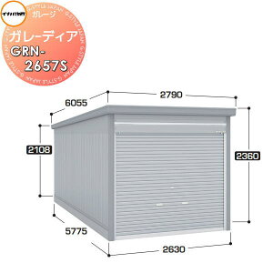 yTΏہzCiou t쏊 Ԍ q K[W K[fBA GRN-2657S X^_[h ^ Ԍ2630×s5775×2360mm 1[^Cv Ԍ q K[W J ϋv hƐ