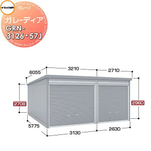 yTtz Ciou t쏊 Ԍ q K[W K[fBA GRN-3126E57J W{ ʌ^ Ԍ5760×s5775×2960mm 2[^Cv Ԍ q K[W J ϋv hƐ