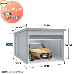 yTtz Ciou t쏊 Ԍ q K[W K[fBA GRN-3147H nC[t ʌ^ Ԍ3130×s4775×2660mm 1[^Cv Ԍ q K[W J ϋv hƐ