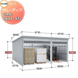 yTtz Ciou t쏊 Ԍ q K[W K[fBA GRN-3626E57J W{ ʌ^ Ԍ6260×s5775×2960mm 2[^Cv Ԍ q K[W J ϋv hƐ