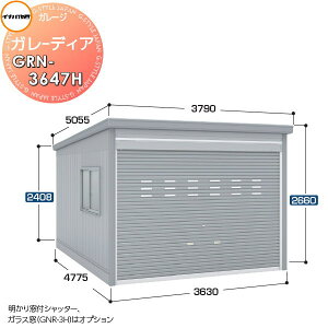 yTtz Ciou t쏊 Ԍ q K[W K[fBA GRN-3647H nC[t ^ Ԍ3630×s4775×2660mm 1[^Cv Ԍ q K[W J ϋv hƐ