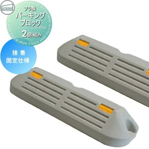 yTΏہz Ԏ~ ֎~ v p[LOubNNSP-PG ڒŒdl 2 ԏ  Ԏ~ ֎~ vX`bN