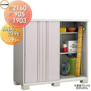 yTΏہz u [ Ciou t쏊 Vv[ MJX-219EP ̎[^Cv Ԍ2160×s905×1903mm [ O ^u q