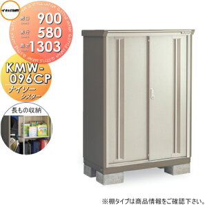 y11/04~|CgUPzyTΏہz u [ Ciou t쏊 iC\[VX^[ KMW-096CP@̎[^Cv Ԍ900×s580×1303mm ySzz [ O ^u q